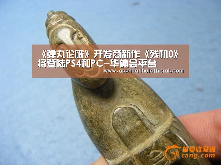 华体会官网网页版