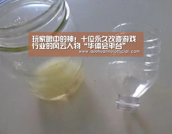 华体会app