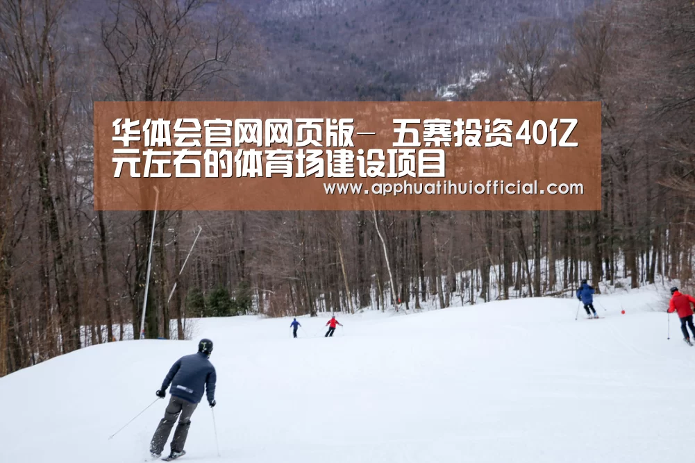 华体会官网网页版