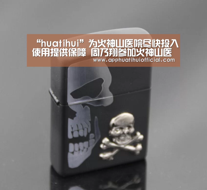 华体会官网网页版